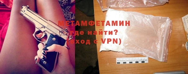 MDMA Premium VHQ Беломорск