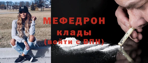 MDMA Premium VHQ Беломорск