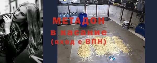 MDMA Premium VHQ Беломорск